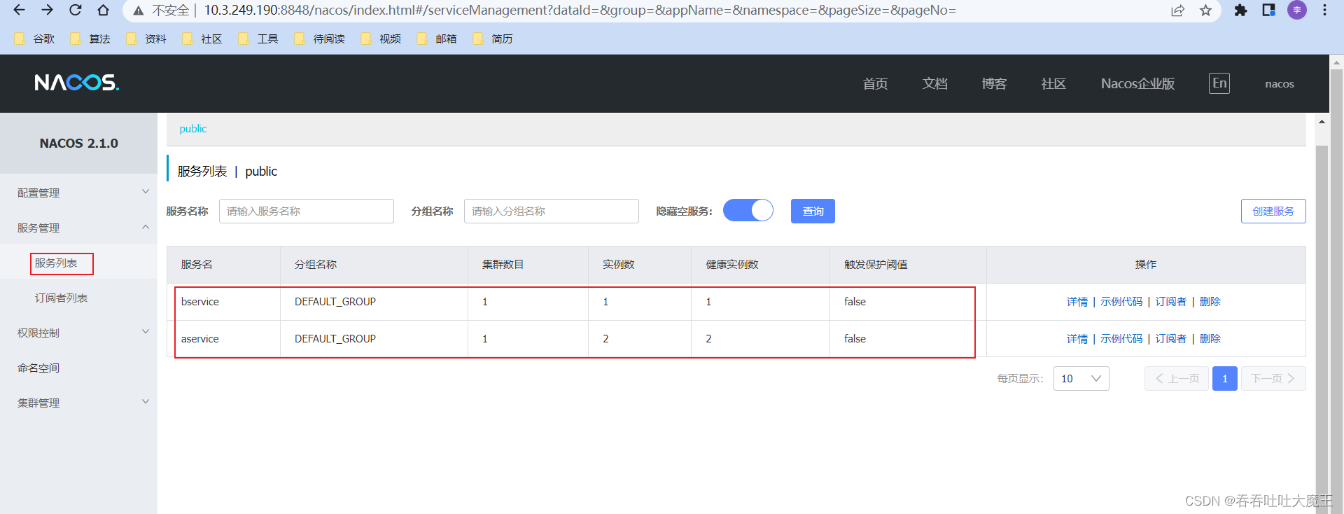 [外链图片转存失败,源站可能有防盗链机制,建议将图片保存下来直接上传(img-8bPlOEdE-1656948229572)(C:/Users/bbbbbge/Pictures/接单/1656424925594.png)]