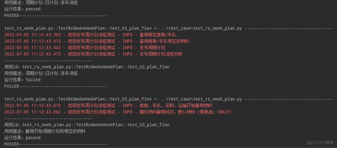 利用pytest hookFunction to push enterprises WeChat automated test result_Jenkins_04