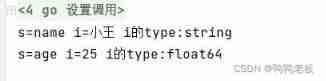 Go learning --- structure to map[string]interface{}