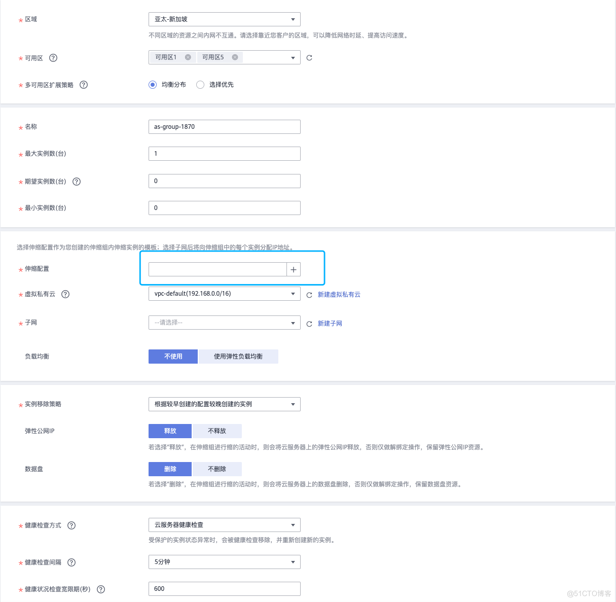 Auto Scaling 弹性伸缩(运维释放人力)_业务需求_03