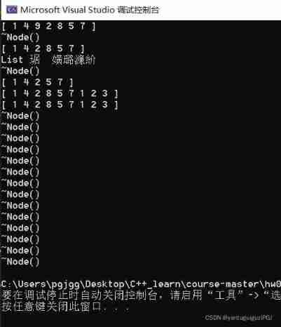 High performance parallel programming and optimization | lesson 02 homework at home