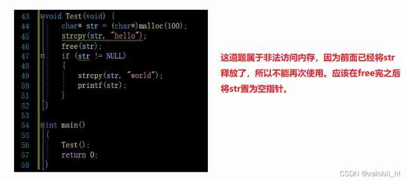 Dynamic memory management (malloc/calloc/realloc)