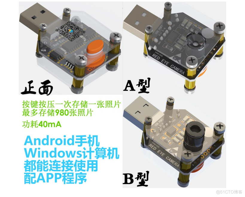 IFD-x 微型红外成像仪（模块）关于温度测量和成像精度的关系_电子设备