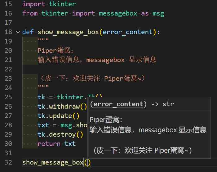 不是程序员，代码也不能太丑！python官方书写规范：任何人都该了解的 pep8