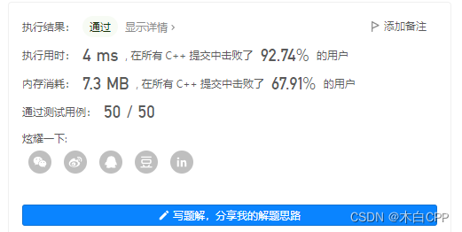 Leetcode force buckle (Sword finger offer 36-39) 36 Binary search tree and bidirectional linked list 37 Serialize binary tree 38 Arrangement of strings 39 Numbers that appear more than half of the tim