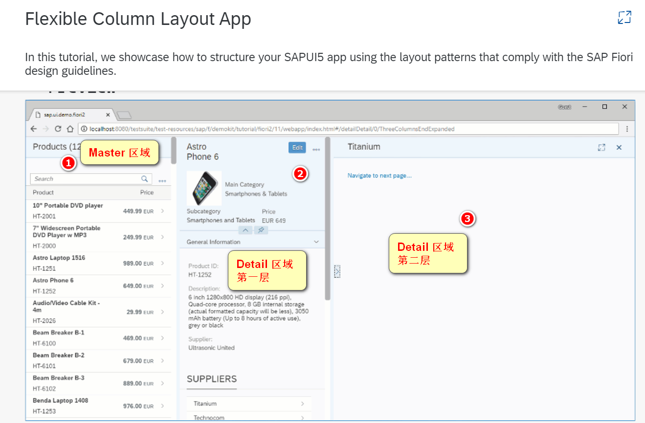 Implementation steps of master detail detail layout mode of SAP ui5 application