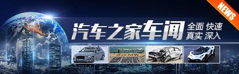  赛克瑞浦动力电池首台产品正式下线 