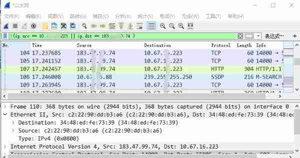  Logical operation filtering 