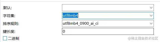 MySQL storage expression error