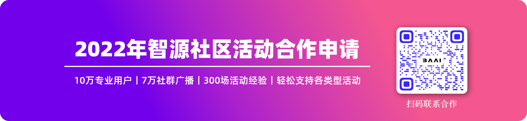 智源社区AI周刊No.92：“计算复杂度”理论奠基人Juris Hartmanis逝世；美国AI学生九年涨2倍，大学教师短缺；2022智源大会观点报告发布[附下载]