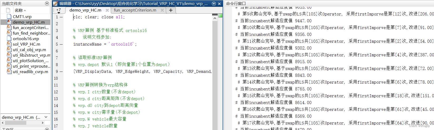 Matlab opens M file garbled solution