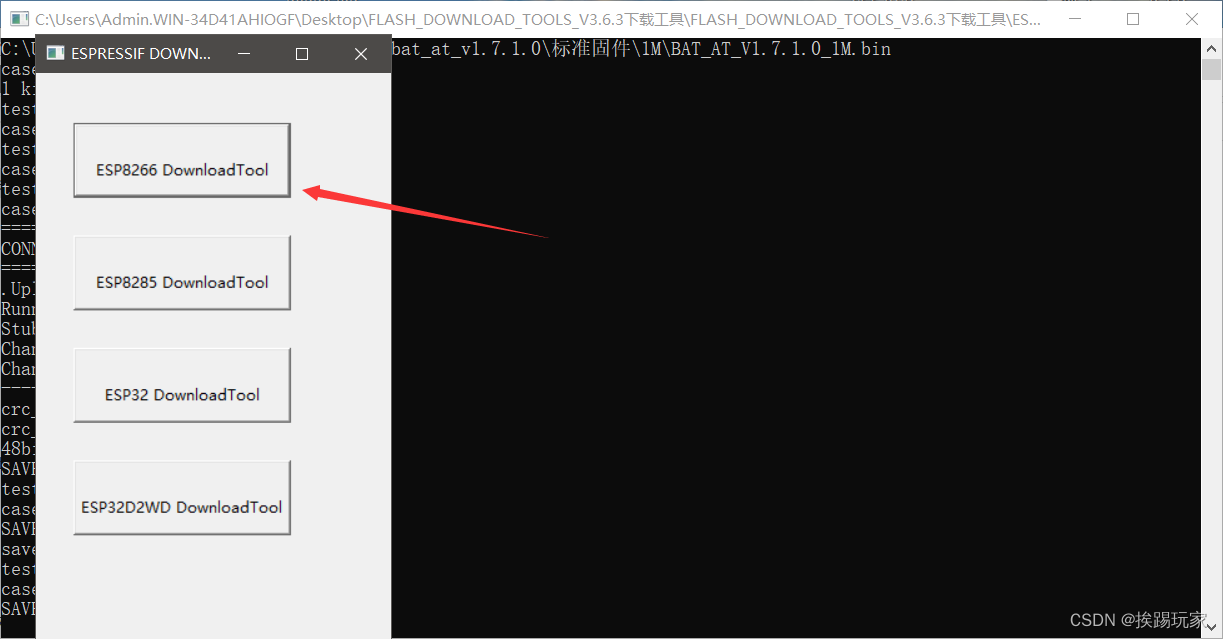 Brush esp8266-01 s firmware steps