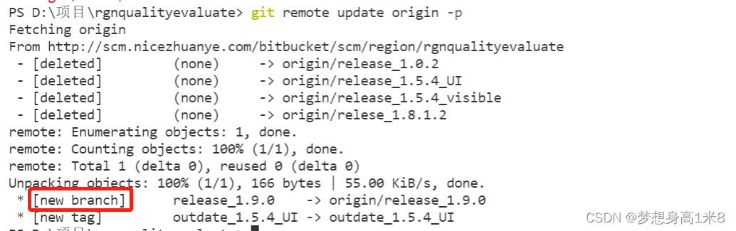 拉取分支失败，fatal: ‘origin/xxx‘ is not a commit and a branch ‘xxx‘ cannot be created from it