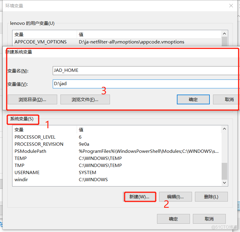 JAD Installation 、 Configuration and integration IDEA_ Decompile _03