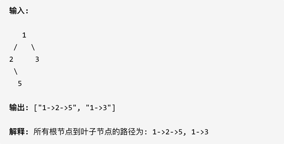 Leetcode skimming: binary tree 12 (all paths of binary tree)