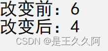 8.C语言——位操作符与位移操作符