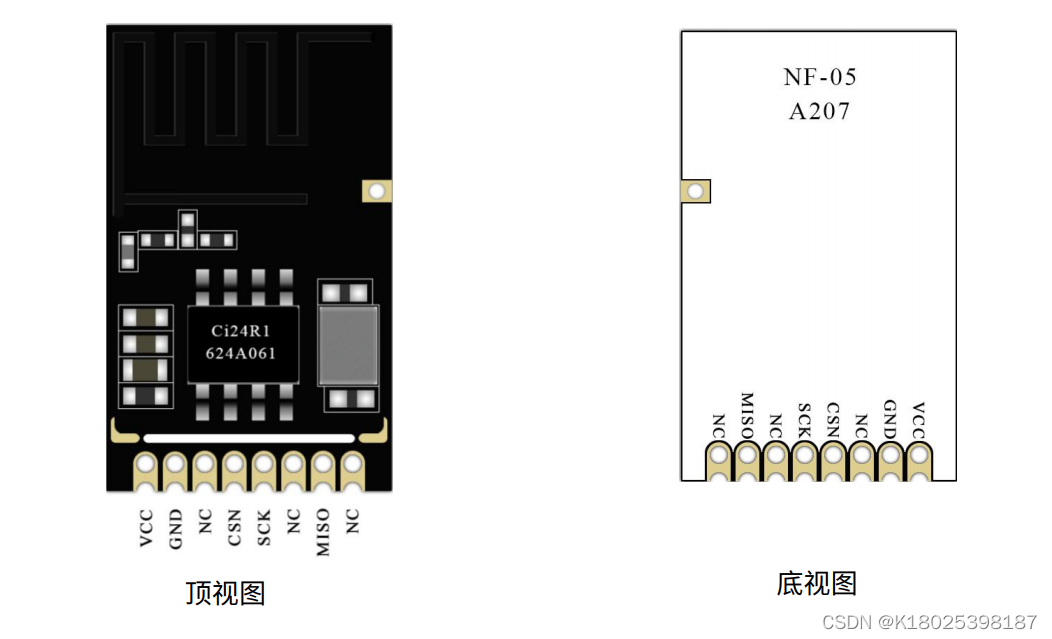 CI24R1小模块2.4G收发模块无线通信低成本兼容si24r1/XN297超低功耗