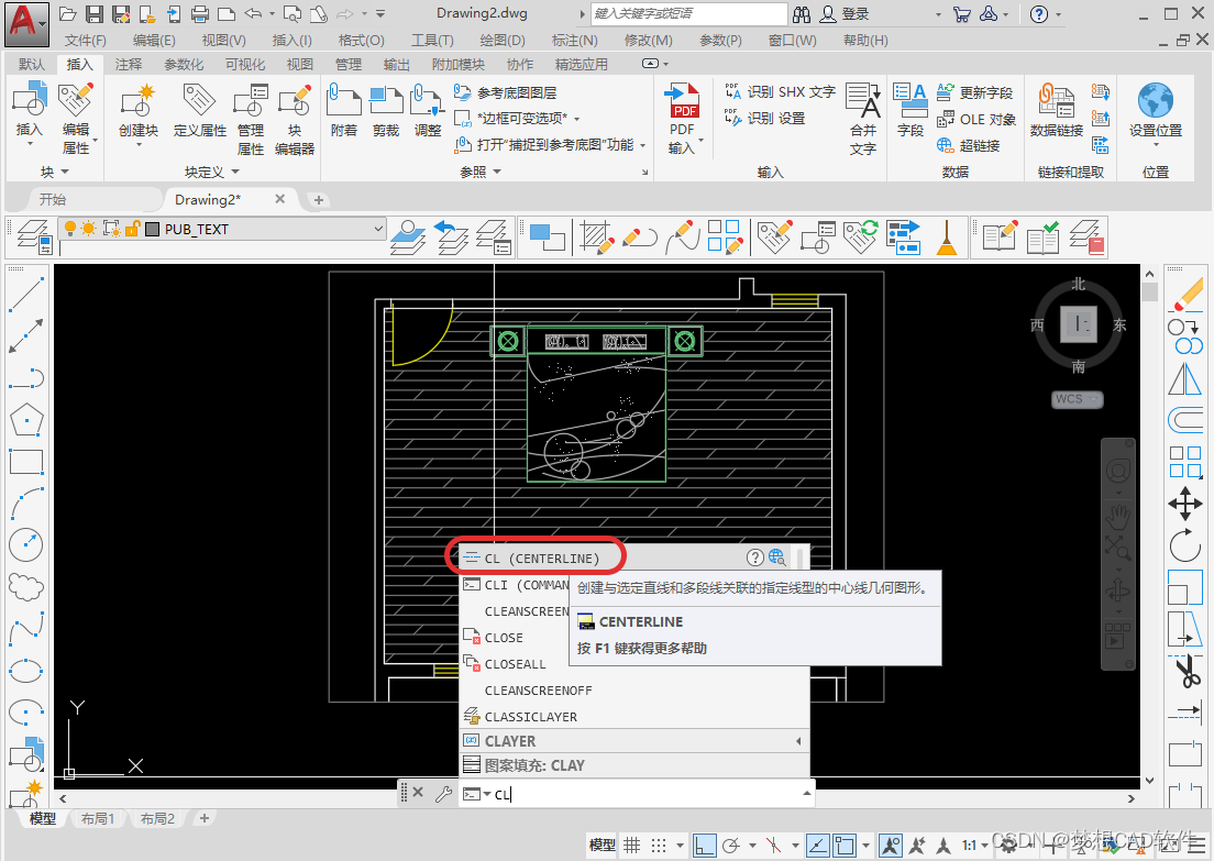 AUTOCAD——中心线绘制