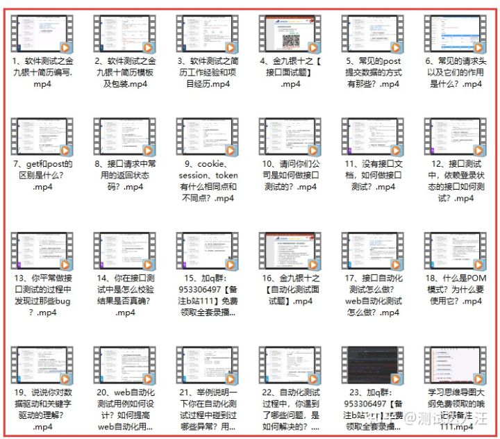 Appium自动化测试基础 — Appium测试环境搭建总结