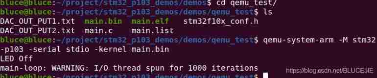 STM32 virtualization environment of QEMU