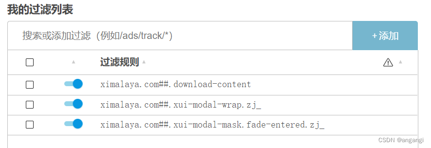 The Himalaya web version will pop up after each pause. It is recommended to download the client solution