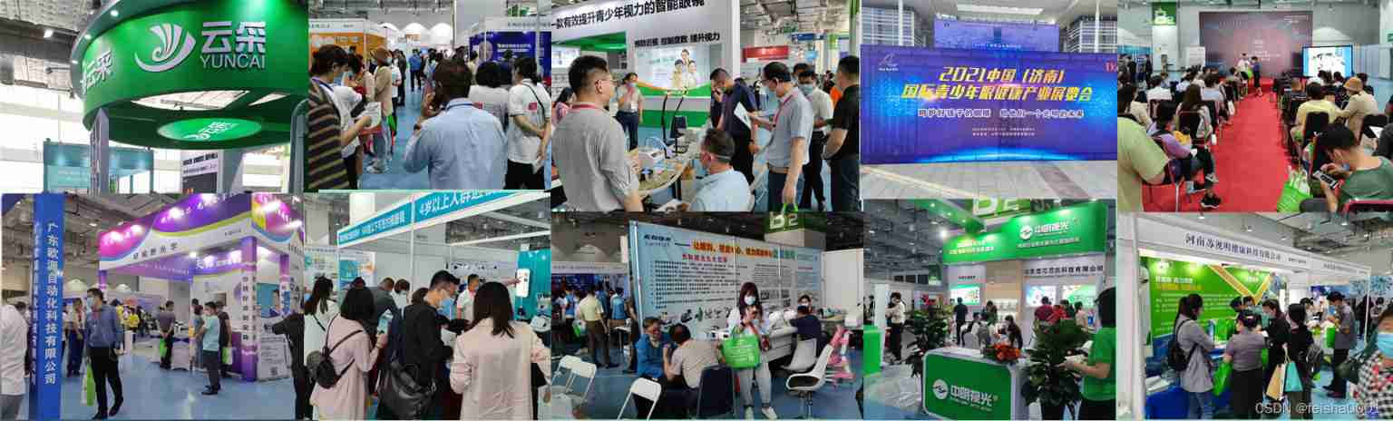 2022 eye health exhibition, vision rehabilitation exhibition, optometry equipment exhibition, eye care products exhibition, eye mask Exhibition