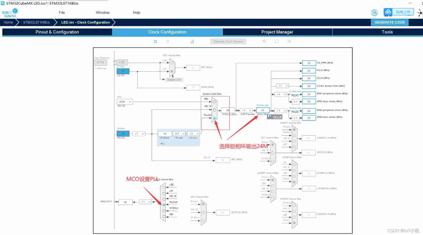 Bluebridge cup internet of things competition basic graphic tutorial - clock selection