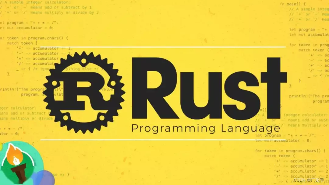 【一起学Rust】Rust的Hello Rust详细解析