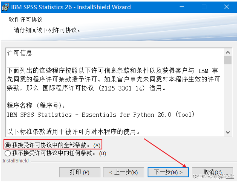 [ Failed to transfer the external chain picture , The origin station may have anti-theft chain mechanism , It is suggested to save the pictures and upload them directly (img-Bdm08tO9-1656640308387)(https://cdn.jsdelivr.net/gh/Monkey666-nice/image/202207010812639.png)]