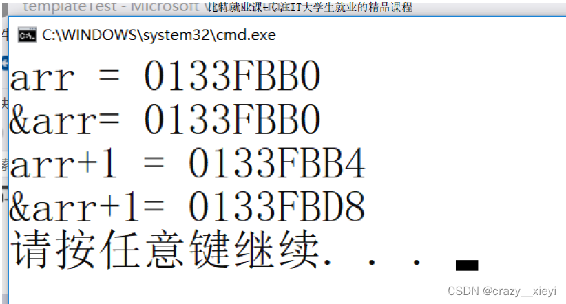 最全的最详细的指针讲解（C语言）