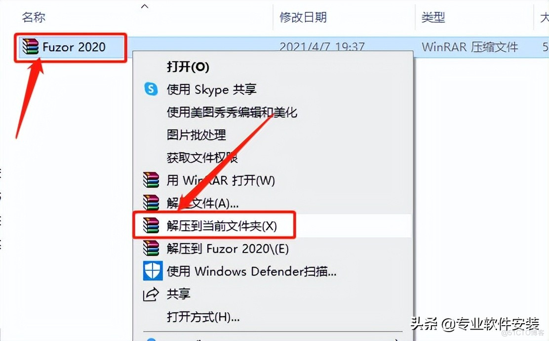 Fuzor 2020Téléchargement de paquets d'installation de logiciels et tutoriels d'installation_Fuzor 2020