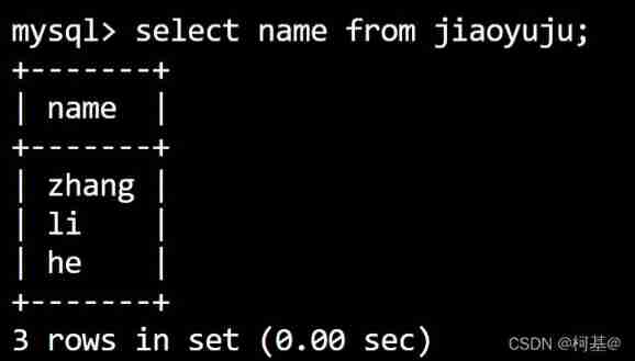 24. Query table data (basic)