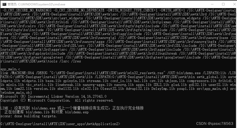 AWTK开发编译环境踩坑记录1（编译提示powershell.exe出错）