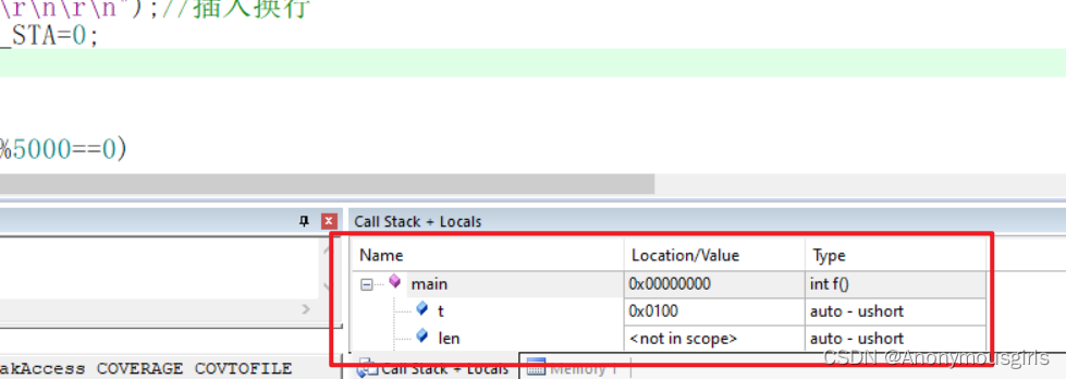 Set data real-time update during MDK debug