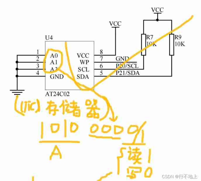 20、 EEPROM memory (AT24C02) (similar to AD)