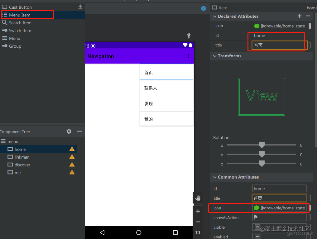 Navigation — 这么好用的导航框架你确定不来看看？_框架学习_10