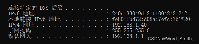 Category of IP address