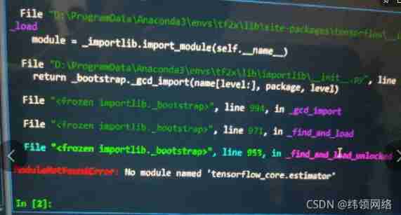 Solve tensorfow GPU modulenotfounderror: no module named 'tensorflow_ core. estimator‘