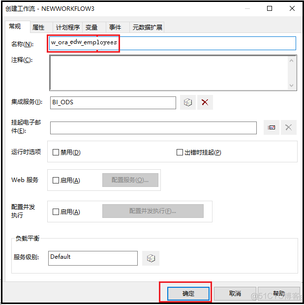 ETL(二)：表达式组件的使用_数据库_28