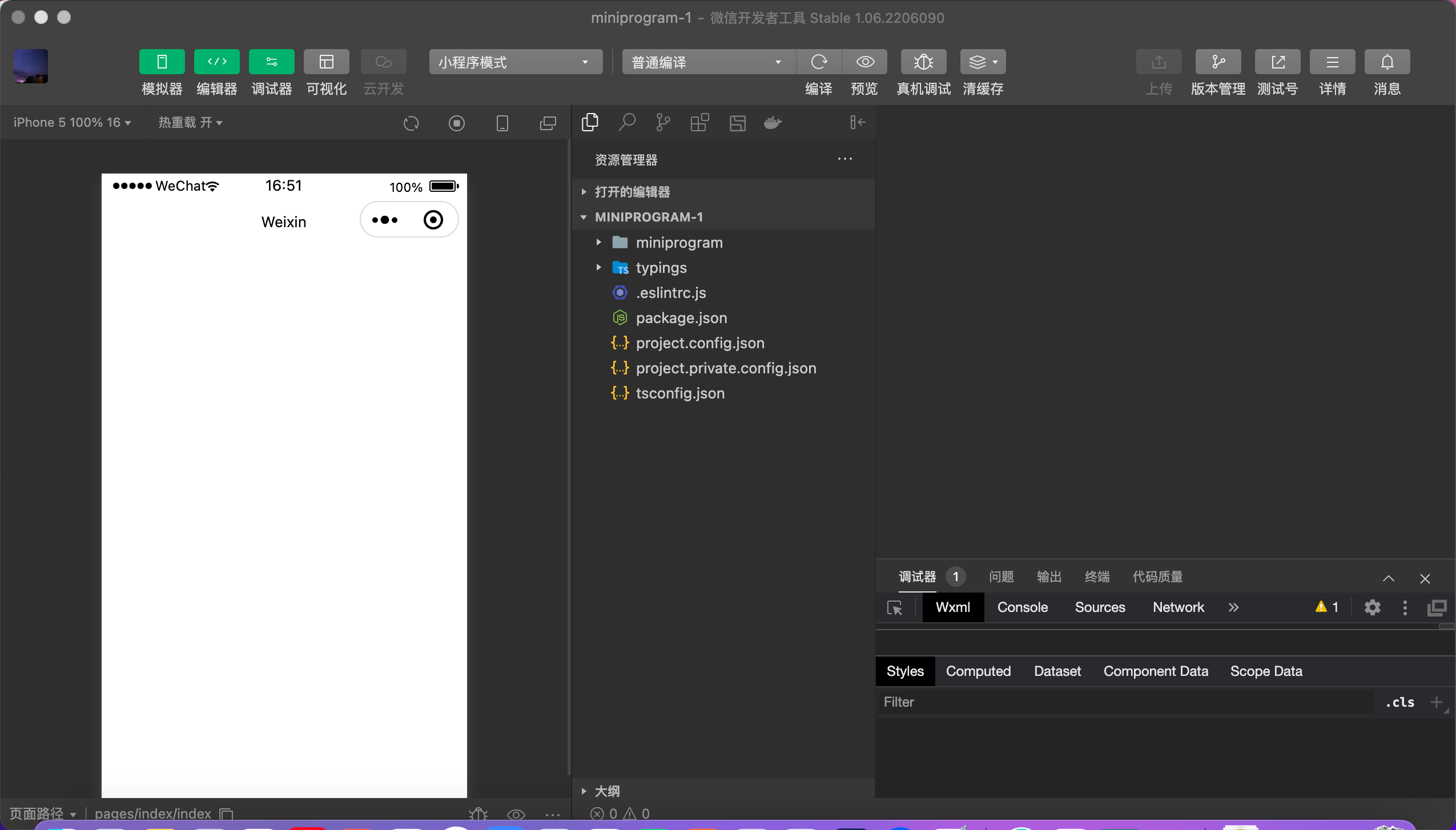 [wechat applet] build a development tool environment