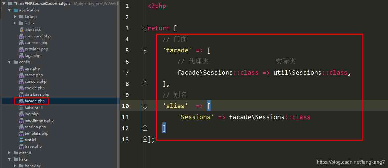  Facade class configuration file 