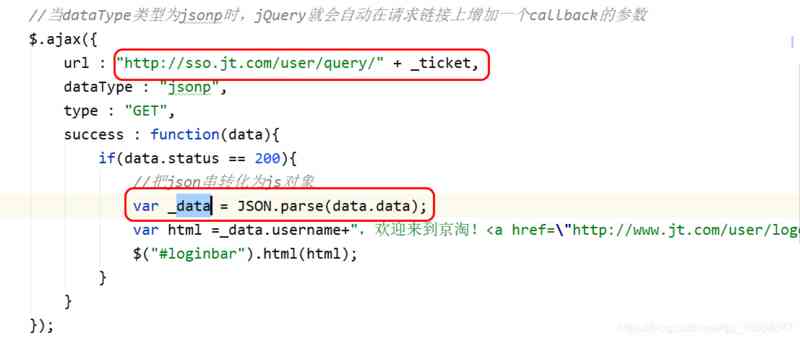 In the third stage, day19 users echo packaged cookie products and remotely call Shopping Cart module crud operation