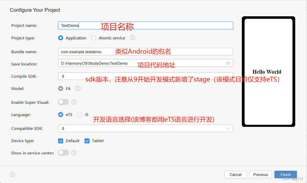 Openharmony first experience (1)