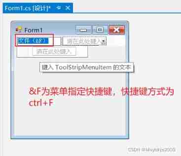 13、 C window form technology and basic controls (3)