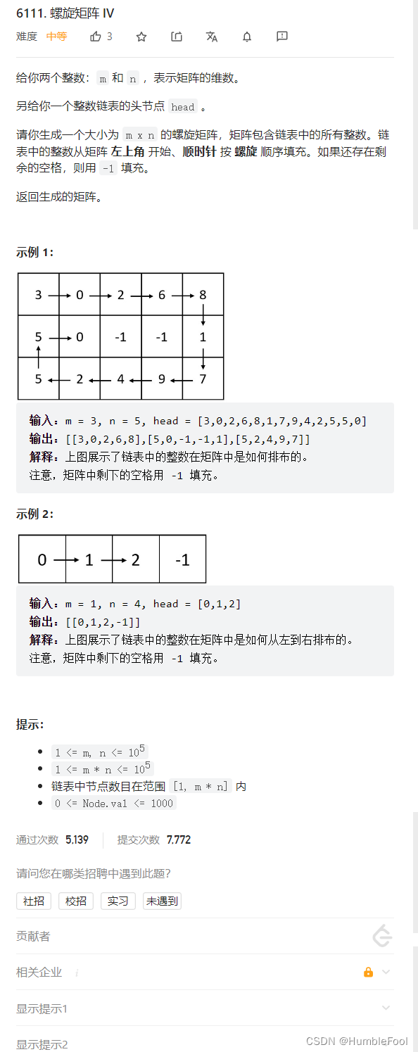 LeetCode 6111. 螺旋矩阵 IV