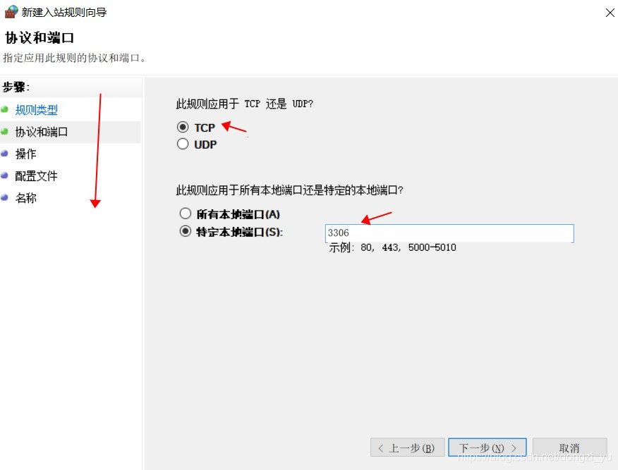 Connect to LAN MySQL