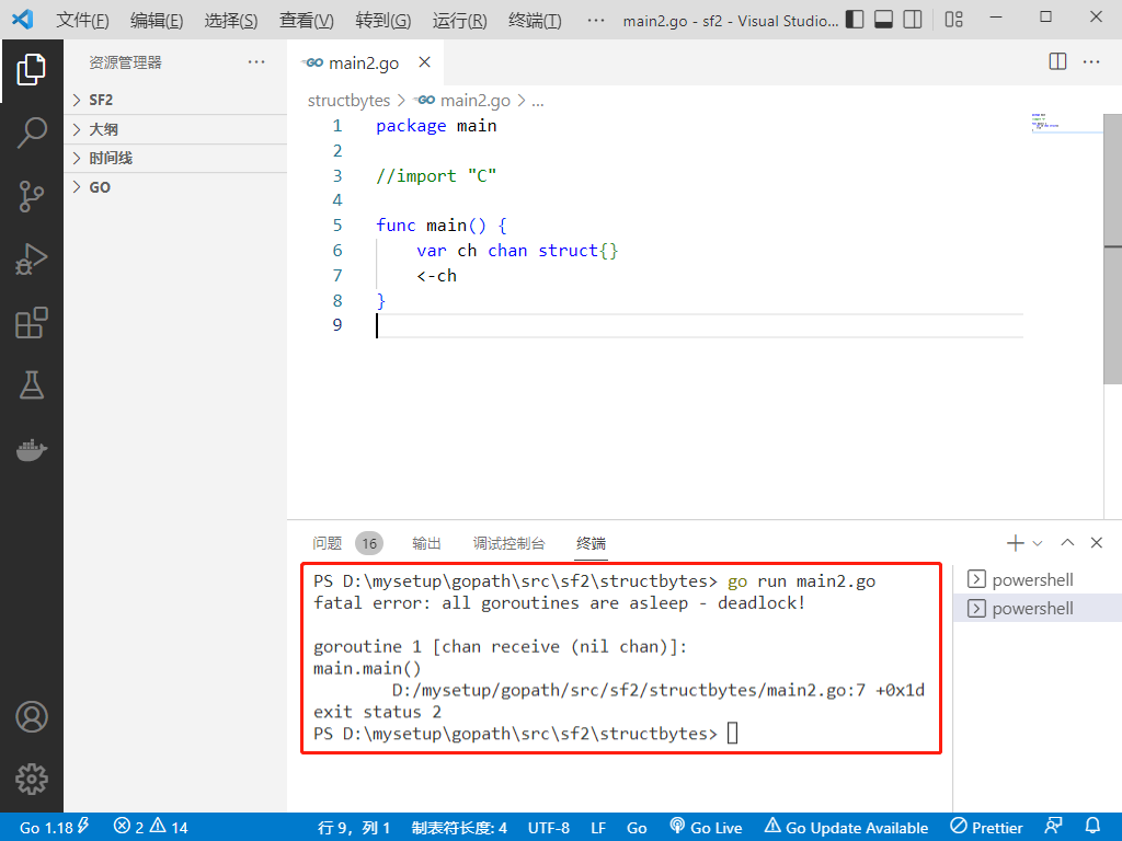 2022-07-06：以下go语言代码是否会panic？A：会；B：不会。 package main import “C“ func main() { var ch chan struct