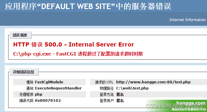 Statistiquesphp Durée et réglage du programme PHPDurée maximale de fonctionnement - No2Zhang.