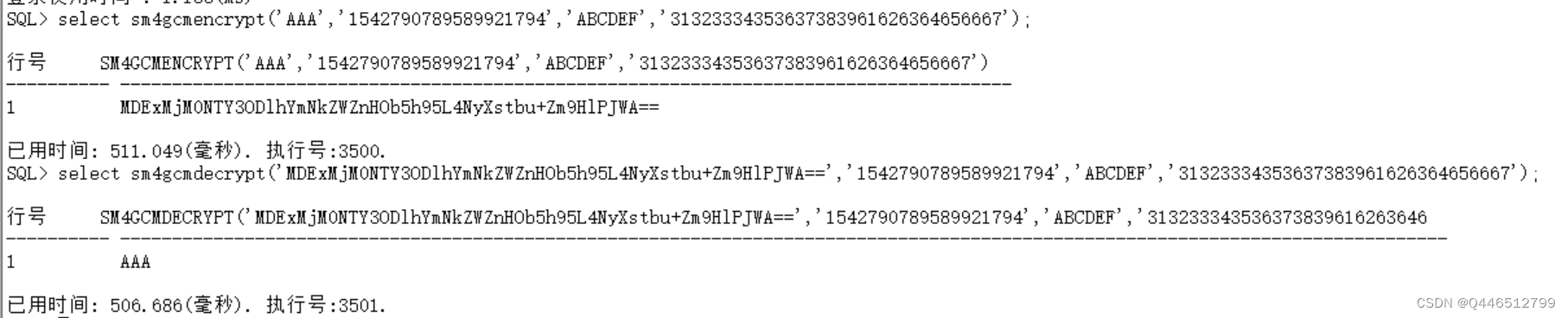 UDF implementation of Dameng database