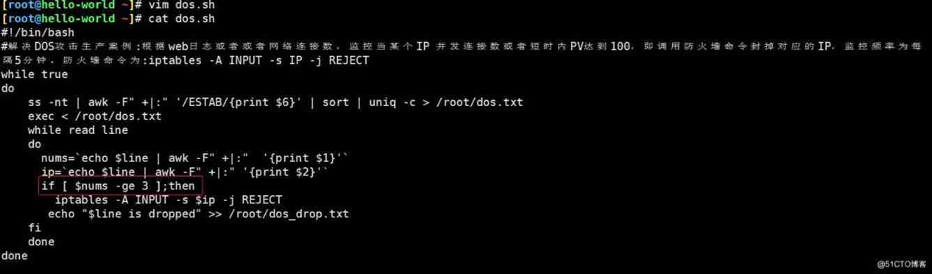  solve DOS Attack * Hit production case _ The number of connections _04